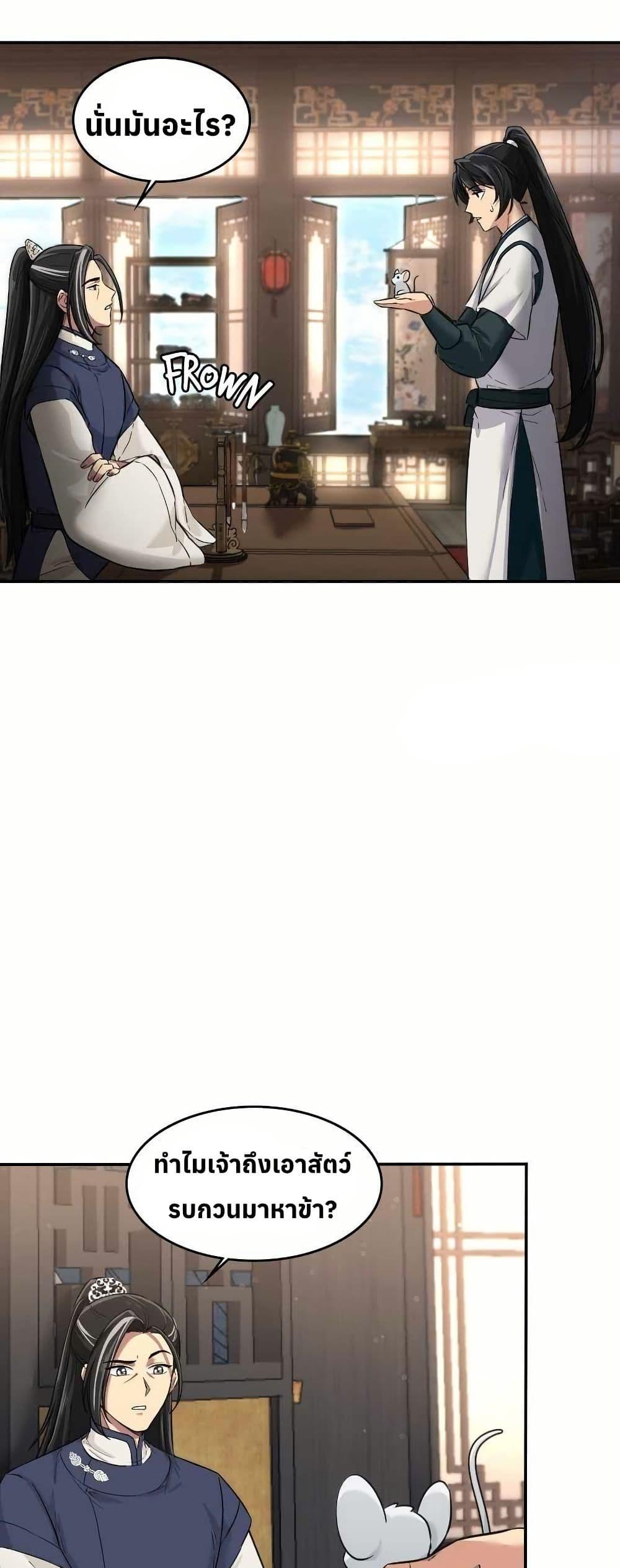 Manga-lc-com อ่านมังงะ อ่านการ์ตูน ออนไลน์ ฟรี The Laws of Cultivation ตอนที่ 1 2 3 4 5 6 7 8 9 10 11 12 13 14 ฟรี ไม่มีโฆษณา Manga-lc - อ่าน มังงะ อ่าน การ์ตูน ออนไลน์ อ่านมังงะ ฟรี