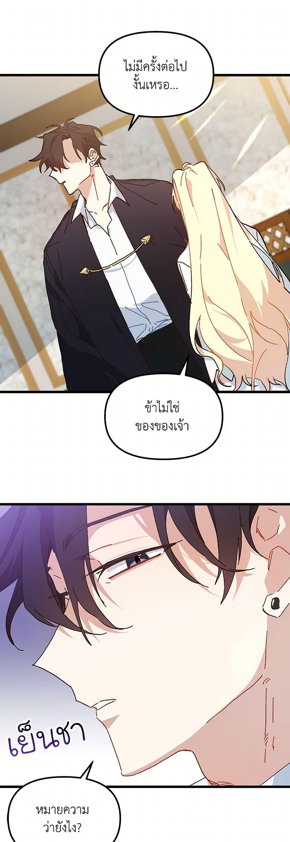 Manga-lc-com อ่านมังงะ อ่านการ์ตูน ออนไลน์ ฟรี The Princess Pretends to Be Crazy ตอนที่ 1 2 3 4 5 6 7 8 9 10 11 12 13 14 ฟรี ไม่มีโฆษณา Manga-lc - อ่าน มังงะ อ่าน การ์ตูน ออนไลน์ อ่านมังงะ ฟรี