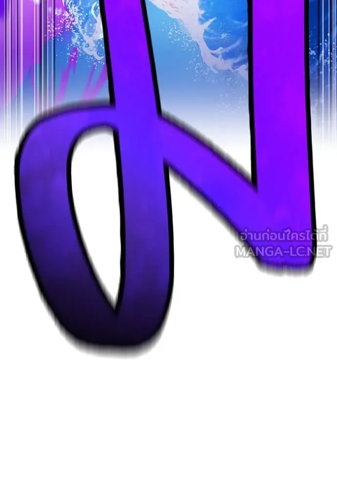 ฮันเตอร์สกิลโกง ตอนที่ 47 รูปที่ 49