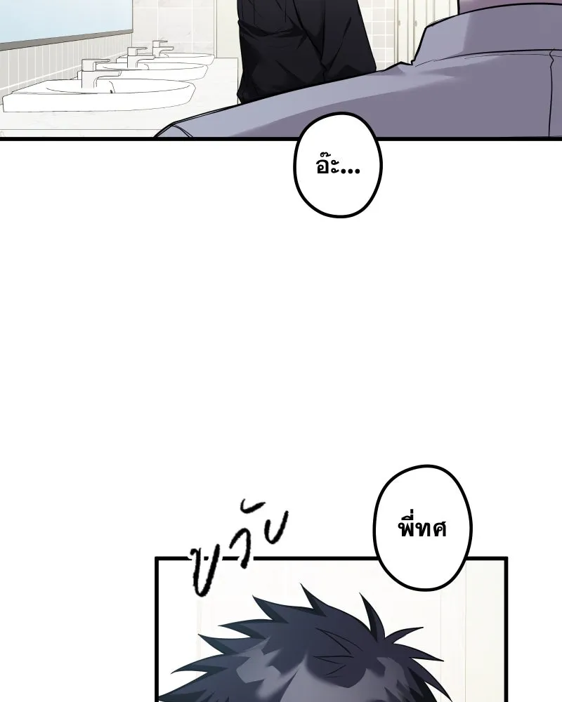 Promise of Death ตอนที่ special ep รูปที่ 22