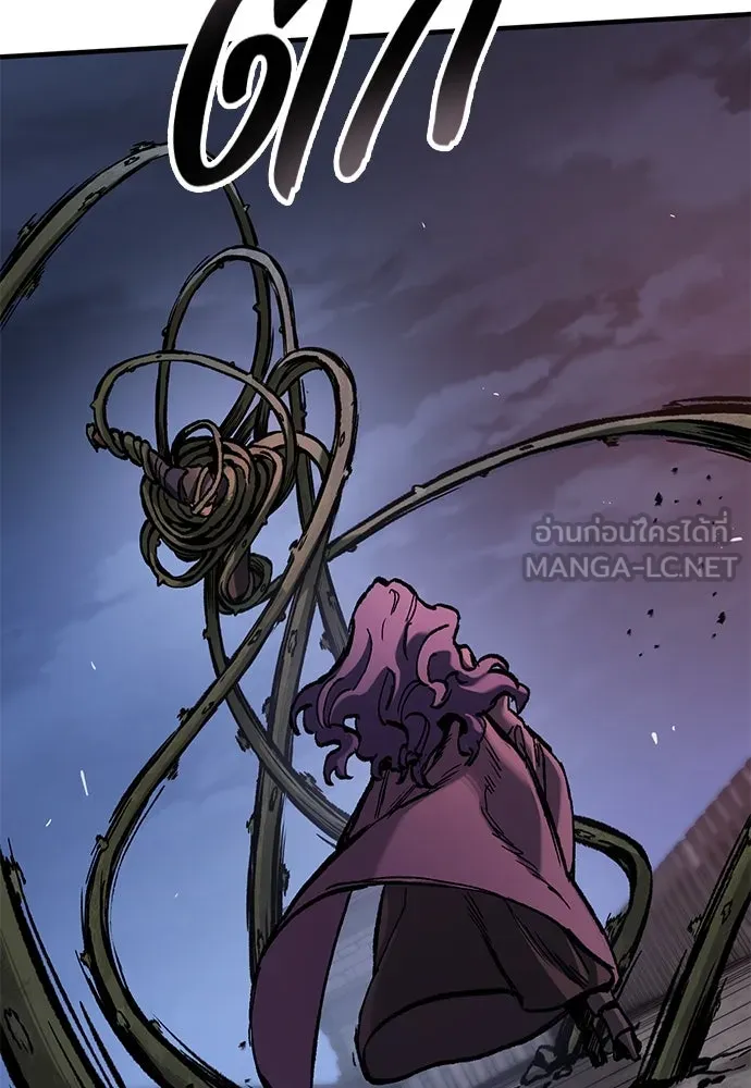 อัศวินวันเดียว ตอนที่ 49 รูปที่ 114