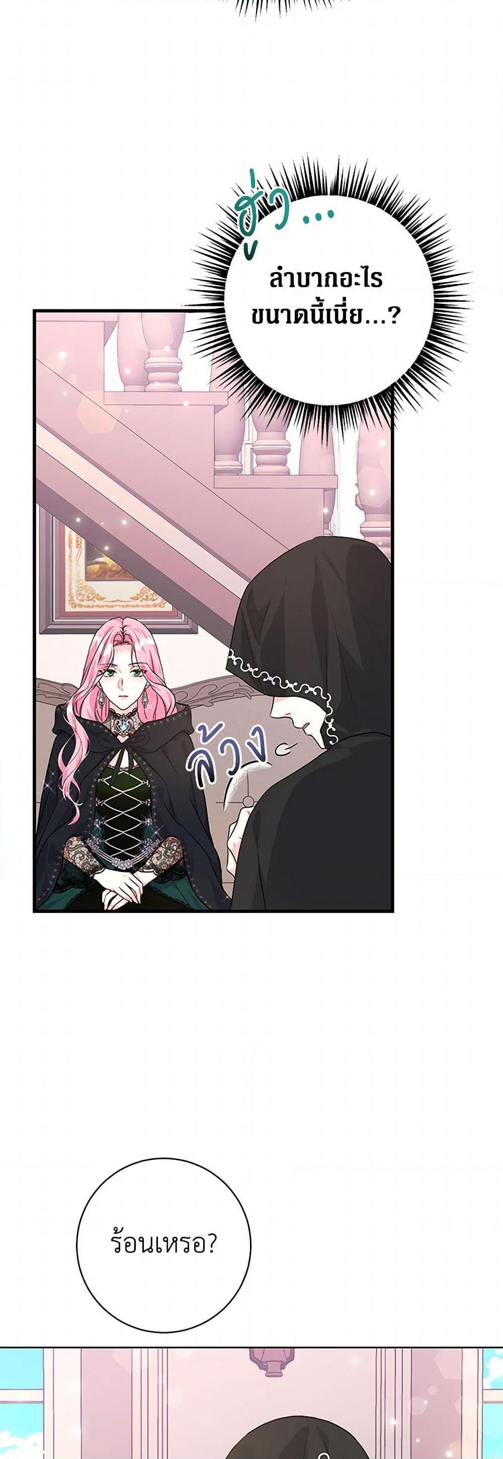 Manga-lc-com อ่านมังงะ อ่านการ์ตูน ออนไลน์ ฟรี The Archduke’s Magical Business Partner ตอนที่ 1 2 3 4 5 6 7 8 9 10 11 12 13 14 ฟรี ไม่มีโฆษณา Manga-lc - อ่าน มังงะ อ่าน การ์ตูน ออนไลน์ อ่านมังงะ ฟรี