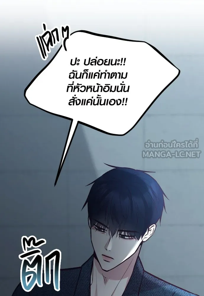 รักกันคนละครึ่งทาง ตอนที่ 31 รูปที่ 3