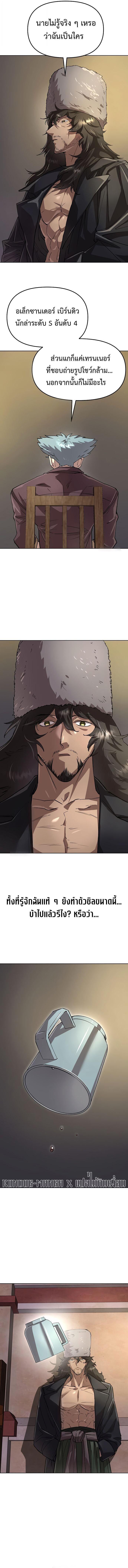 Manga-lc-com อ่านมังงะ อ่านการ์ตูน ออนไลน์ ฟรี Cosmic Heavenly Demon 3077 ตอนที่ 1 2 3 4 5 6 7 8 9 10 11 12 13 14 ฟรี ไม่มีโฆษณา Manga-lc - อ่าน มังงะ อ่าน การ์ตูน ออนไลน์ อ่านมังงะ ฟรี