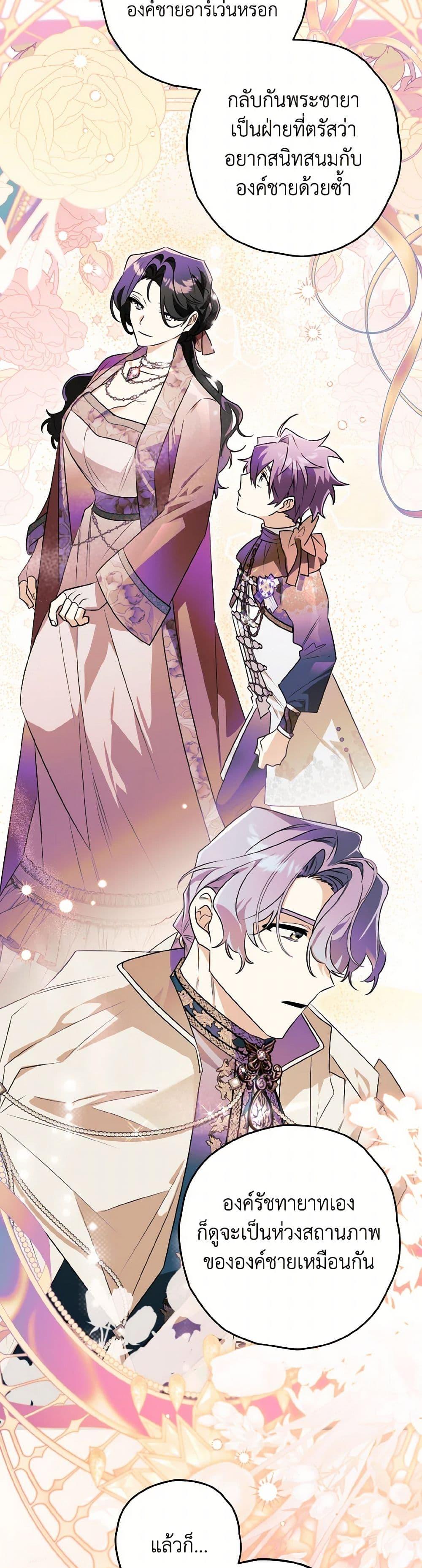 Manga-lc-com อ่านมังงะ อ่านการ์ตูน ออนไลน์ ฟรี Sigrid ตอนที่ 1 2 3 4 5 6 7 8 9 10 11 12 13 14 ฟรี ไม่มีโฆษณา Manga-lc - อ่าน มังงะ อ่าน การ์ตูน ออนไลน์ อ่านมังงะ ฟรี