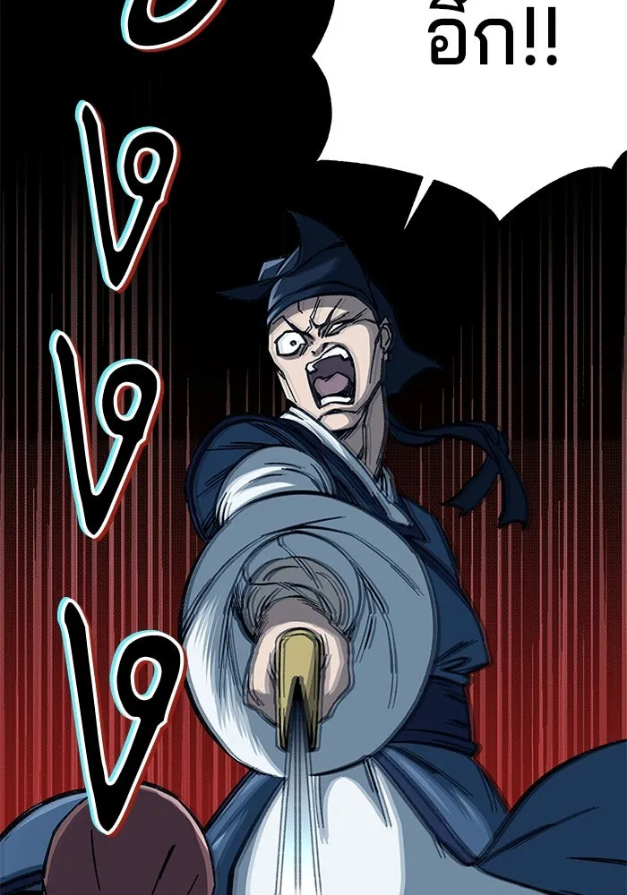 คุณปู่จอมยุทธกับหลานสาวสุดแกร่ง ตอนที่ 6 รูปที่ 223