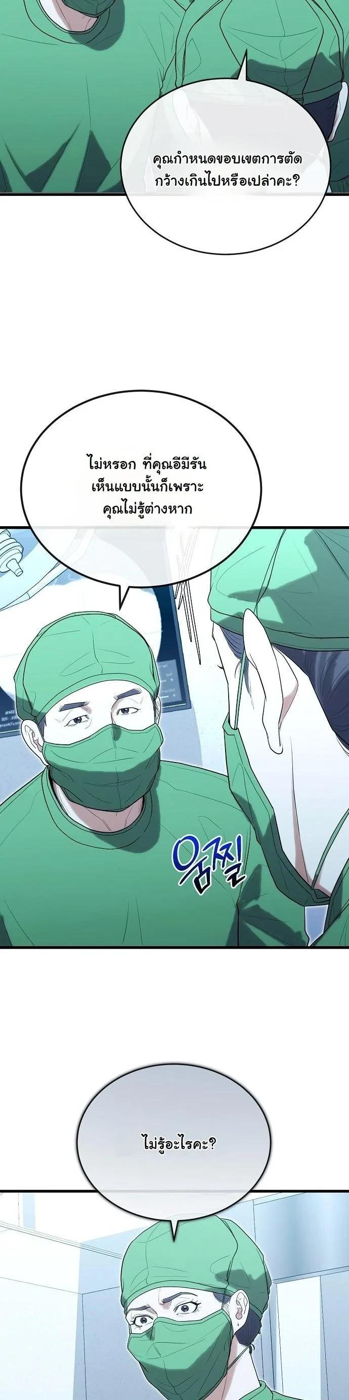 Manga-lc-com อ่านมังงะ อ่านการ์ตูน ออนไลน์ ฟรี Hua Tuo Becomes a Surgeon ตอนที่ 1 2 3 4 5 6 7 8 9 10 11 12 13 14 ฟรี ไม่มีโฆษณา Manga-lc - อ่าน มังงะ อ่าน การ์ตูน ออนไลน์ อ่านมังงะ ฟรี