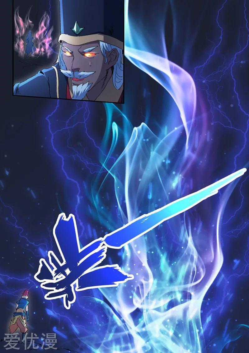 Manga-lc-com อ่านมังงะ อ่านการ์ตูน ออนไลน์ ฟรี Martial Master ตอนที่ 1 2 3 4 5 6 7 8 9 10 11 12 13 14 ฟรี ไม่มีโฆษณา Manga-lc - อ่าน มังงะ อ่าน การ์ตูน ออนไลน์ อ่านมังงะ ฟรี