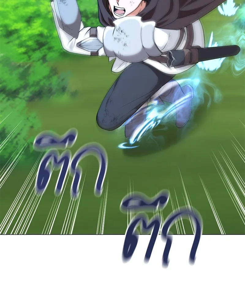 คนสวนโลกฮันเตอร์ ตอนที่ 33 รูปที่ 64