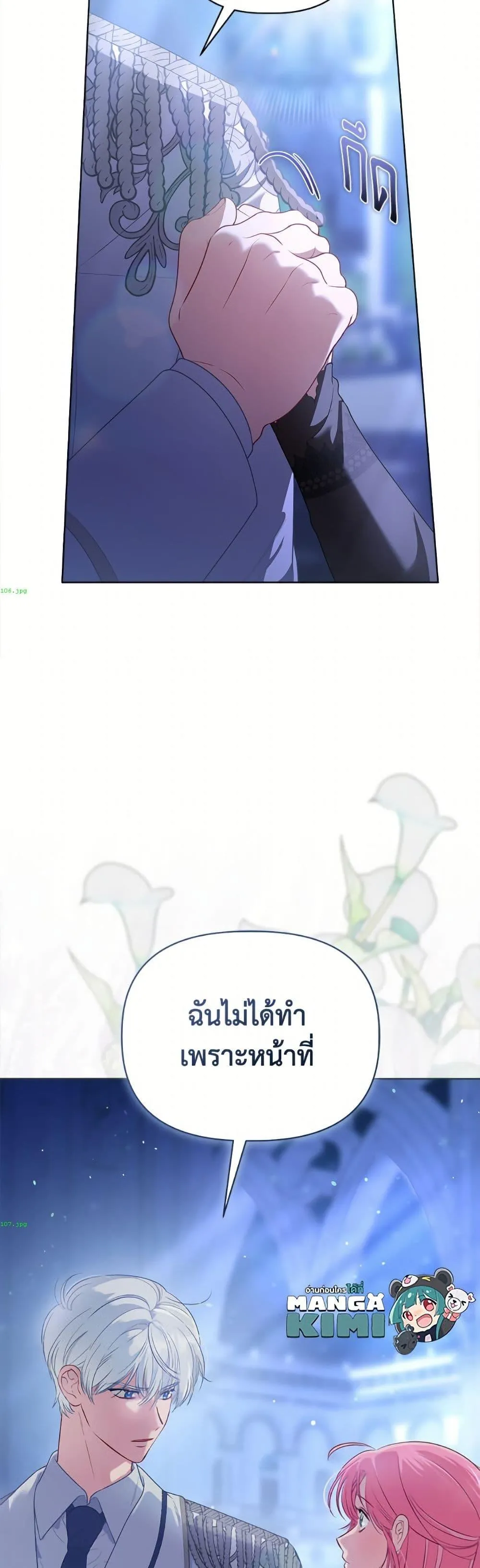 Manga-lc-com อ่านมังงะ อ่านการ์ตูน ออนไลน์ ฟรี The Perks of Being an S-Class Heroine ตอนที่ 1 2 3 4 5 6 7 8 9 10 11 12 13 14 ฟรี ไม่มีโฆษณา Manga-lc - อ่าน มังงะ อ่าน การ์ตูน ออนไลน์ อ่านมังงะ ฟรี