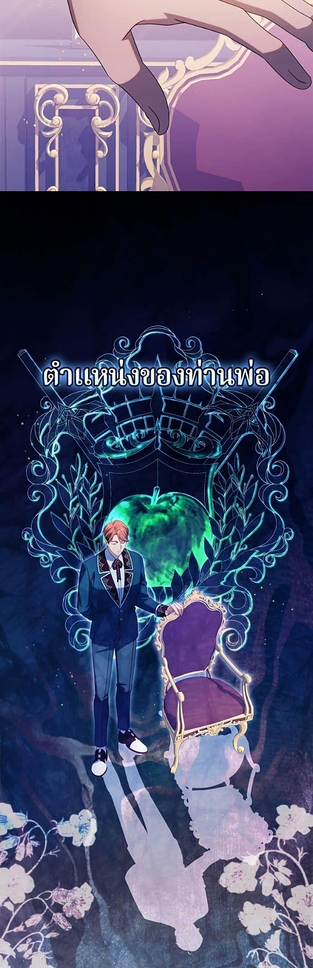 Manga-lc-com อ่านมังงะ อ่านการ์ตูน ออนไลน์ ฟรี I’m a Villainess, but I Won’t Live Like One ตอนที่ 1 2 3 4 5 6 7 8 9 10 11 12 13 14 ฟรี ไม่มีโฆษณา Manga-lc - อ่าน มังงะ อ่าน การ์ตูน ออนไลน์ อ่านมังงะ ฟรี