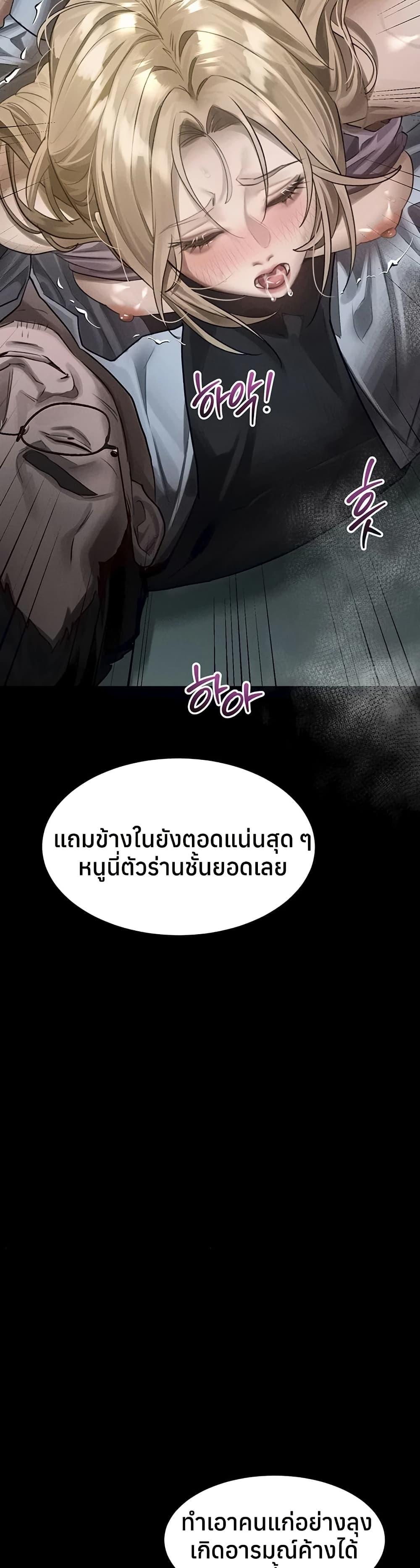 Doujin-Lc- อ่าน โดจิน มังฮวา เกาหลี ญี่ปุ่น จีน แปลไทย Dirty Talk ตอนที่ 1 2 3 4 5 6 7 8 9 10 11 12 13 14 ฟรี ไม่มีโฆษณา อ่าน โดจิน Manhwa เกาหลี ญี่ปุ่น จีน เรามีครบ คัดมาให้เน้นๆ โดจิน 18+ รับประกันความฟินโดย  Doujin Lc