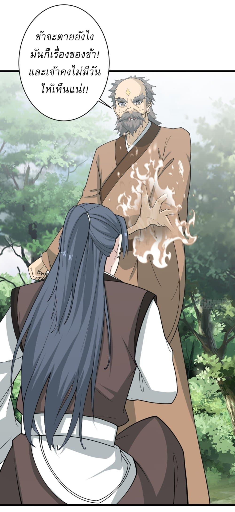 Manga-lc-com อ่านมังงะ อ่านการ์ตูน ออนไลน์ ฟรี Invincible After a Hundred Years of Seclusion ตอนที่ 1 2 3 4 5 6 7 8 9 10 11 12 13 14 ฟรี ไม่มีโฆษณา Manga-lc - อ่าน มังงะ อ่าน การ์ตูน ออนไลน์ อ่านมังงะ ฟรี