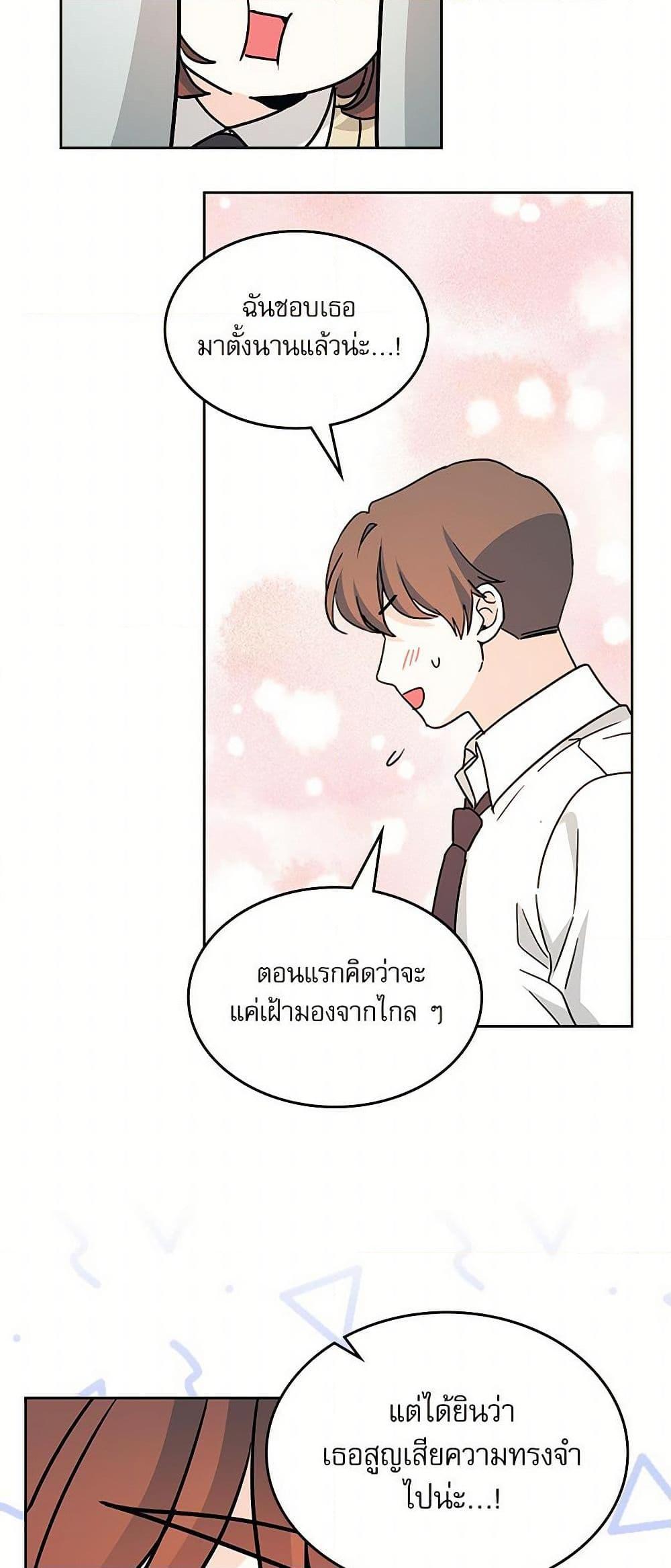Manga-lc-com อ่านมังงะ อ่านการ์ตูน ออนไลน์ ฟรี My Life as an Internet Novel ตอนที่ 1 2 3 4 5 6 7 8 9 10 11 12 13 14 ฟรี ไม่มีโฆษณา Manga-lc - อ่าน มังงะ อ่าน การ์ตูน ออนไลน์ อ่านมังงะ ฟรี