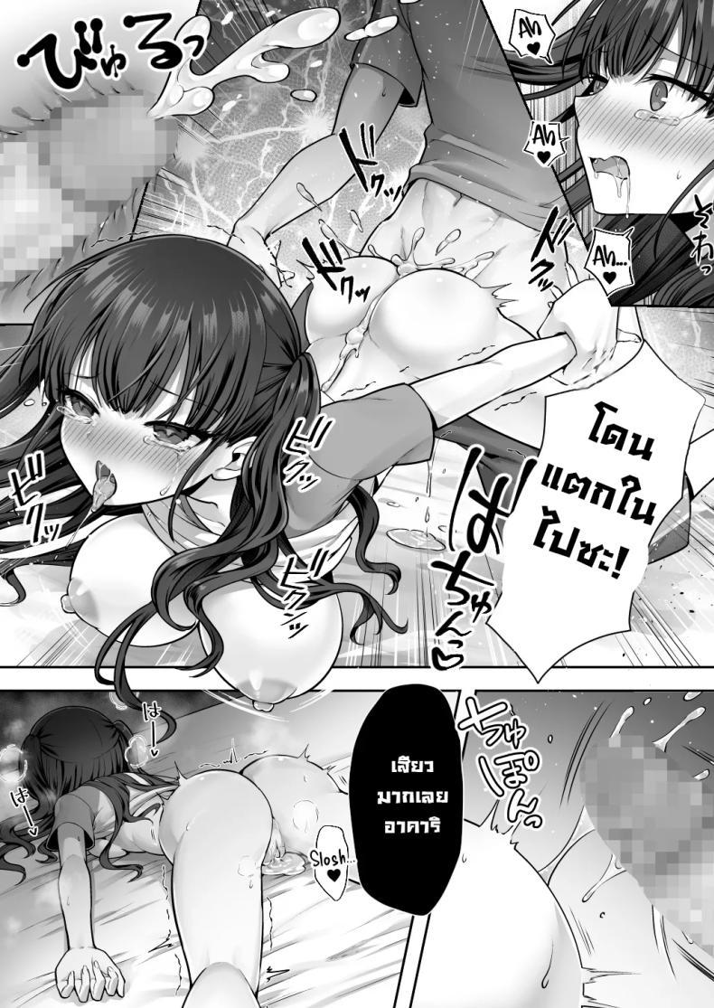 Doujin-Lc- อ่าน โดจิน มังฮวา เกาหลี ญี่ปุ่น จีน แปลไทย สลับร่างกับพี่จ๋า [Amulai Okashi Seisakusho (Sasanomanibi)] Imouto to Irekawatta Onii-chan wa, Sono Mama Oishiku Itadakarete shimaimashita ตอนที่ 1 2 3 4 5 6 7 8 9 10 11 12 13 14 ฟรี ไม่มีโฆษณา อ่าน โดจิน Manhwa เกาหลี ญี่ปุ่น จีน เรามีครบ คัดมาให้เน้นๆ โดจิน 18+ รับประกันความฟินโดย  Doujin Lc