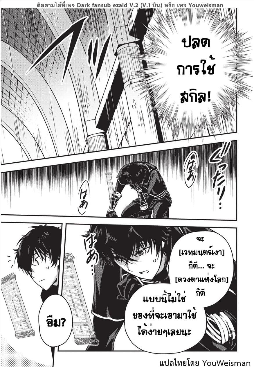 Manga-lc-com อ่านมังงะ อ่านการ์ตูน ออนไลน์ ฟรี Assassin de aru ore no Sutetasu ga Yuusha yori mo Akiraka ni Tsuyoi Nodaga ตอนที่ 1 2 3 4 5 6 7 8 9 10 11 12 13 14 ฟรี ไม่มีโฆษณา Manga-lc - อ่าน มังงะ อ่าน การ์ตูน ออนไลน์ อ่านมังงะ ฟรี