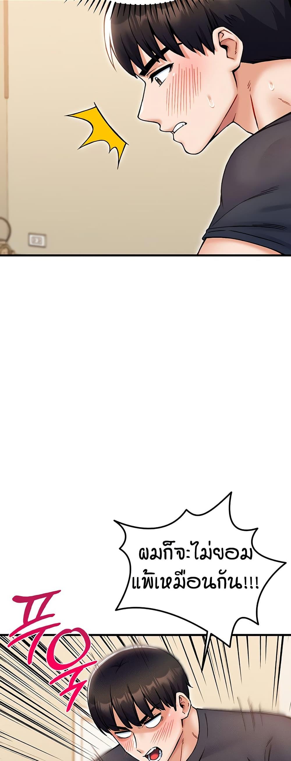 Doujin-Lc- อ่าน โดจิน มังฮวา เกาหลี ญี่ปุ่น จีน แปลไทย Kangcheol’s Bosses ตอนที่ 1 2 3 4 5 6 7 8 9 10 11 12 13 14 ฟรี ไม่มีโฆษณา อ่าน โดจิน Manhwa เกาหลี ญี่ปุ่น จีน เรามีครบ คัดมาให้เน้นๆ โดจิน 18+ รับประกันความฟินโดย  Doujin Lc