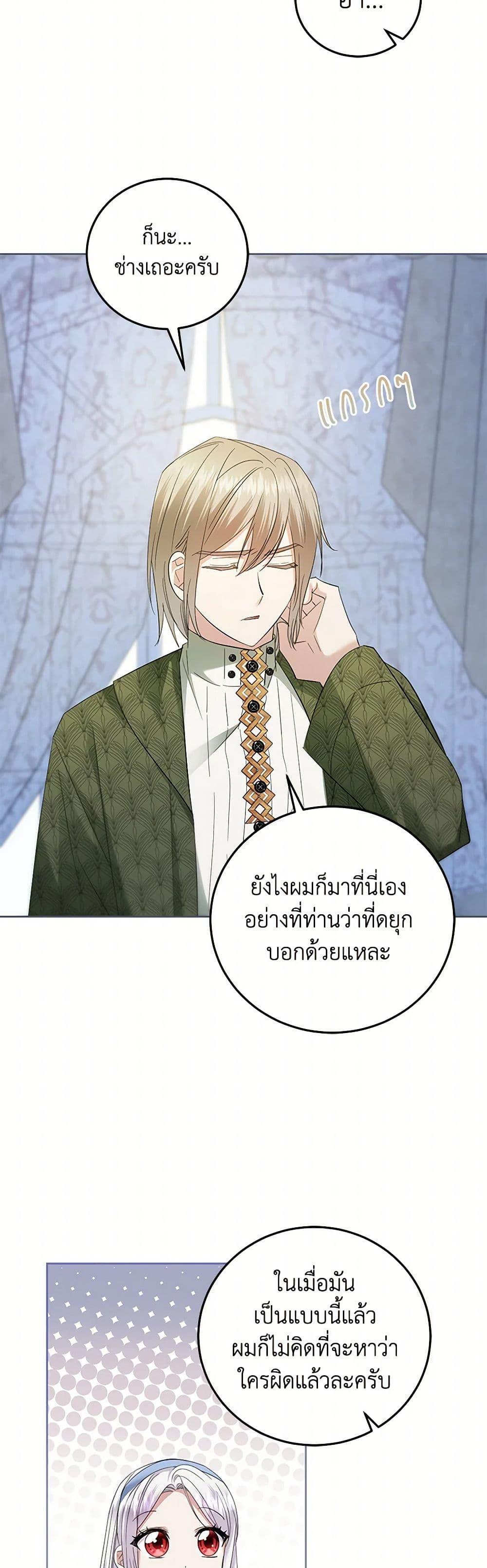 Manga-lc-com อ่านมังงะ อ่านการ์ตูน ออนไลน์ ฟรี The Hero’s Ready to Retire ตอนที่ 1 2 3 4 5 6 7 8 9 10 11 12 13 14 ฟรี ไม่มีโฆษณา Manga-lc - อ่าน มังงะ อ่าน การ์ตูน ออนไลน์ อ่านมังงะ ฟรี