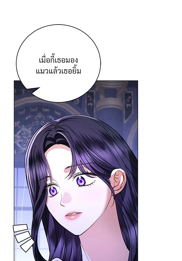 แด่ชู้รักของสามี ตอนที่ 46 รูปที่ 11