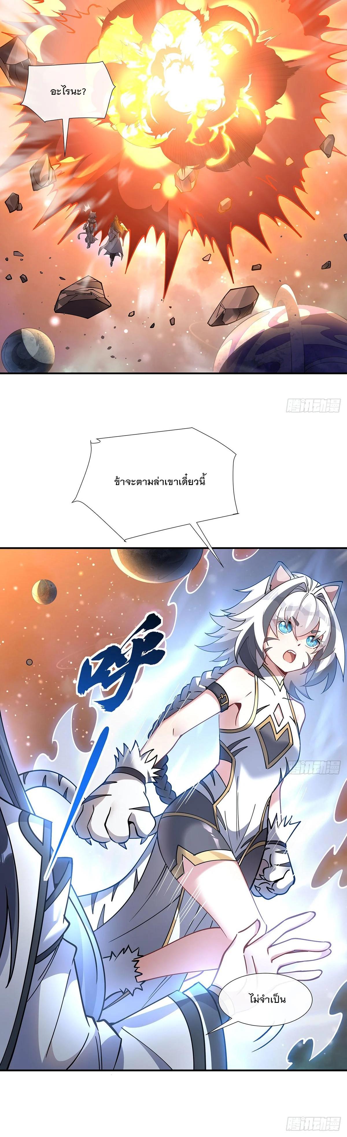 Manga-lc-com อ่านมังงะ อ่านการ์ตูน ออนไลน์ ฟรี My Female Disciples are all Future Masters of the Heavens ตอนที่ 1 2 3 4 5 6 7 8 9 10 11 12 13 14 ฟรี ไม่มีโฆษณา Manga-lc - อ่าน มังงะ อ่าน การ์ตูน ออนไลน์ อ่านมังงะ ฟรี