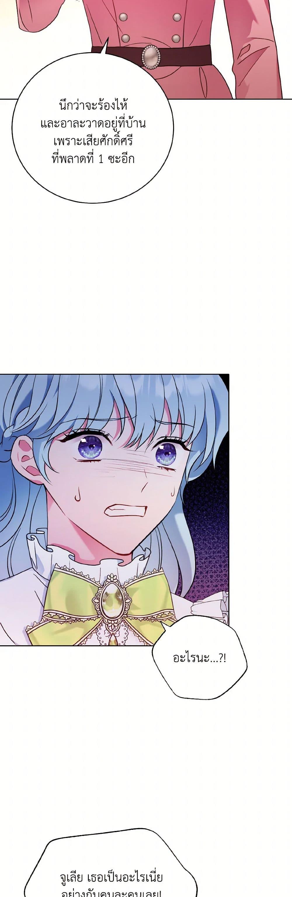 Manga-lc-com อ่านมังงะ อ่านการ์ตูน ออนไลน์ ฟรี The Wicked Ladies in Waiting ตอนที่ 1 2 3 4 5 6 7 8 9 10 11 12 13 14 ฟรี ไม่มีโฆษณา Manga-lc - อ่าน มังงะ อ่าน การ์ตูน ออนไลน์ อ่านมังงะ ฟรี