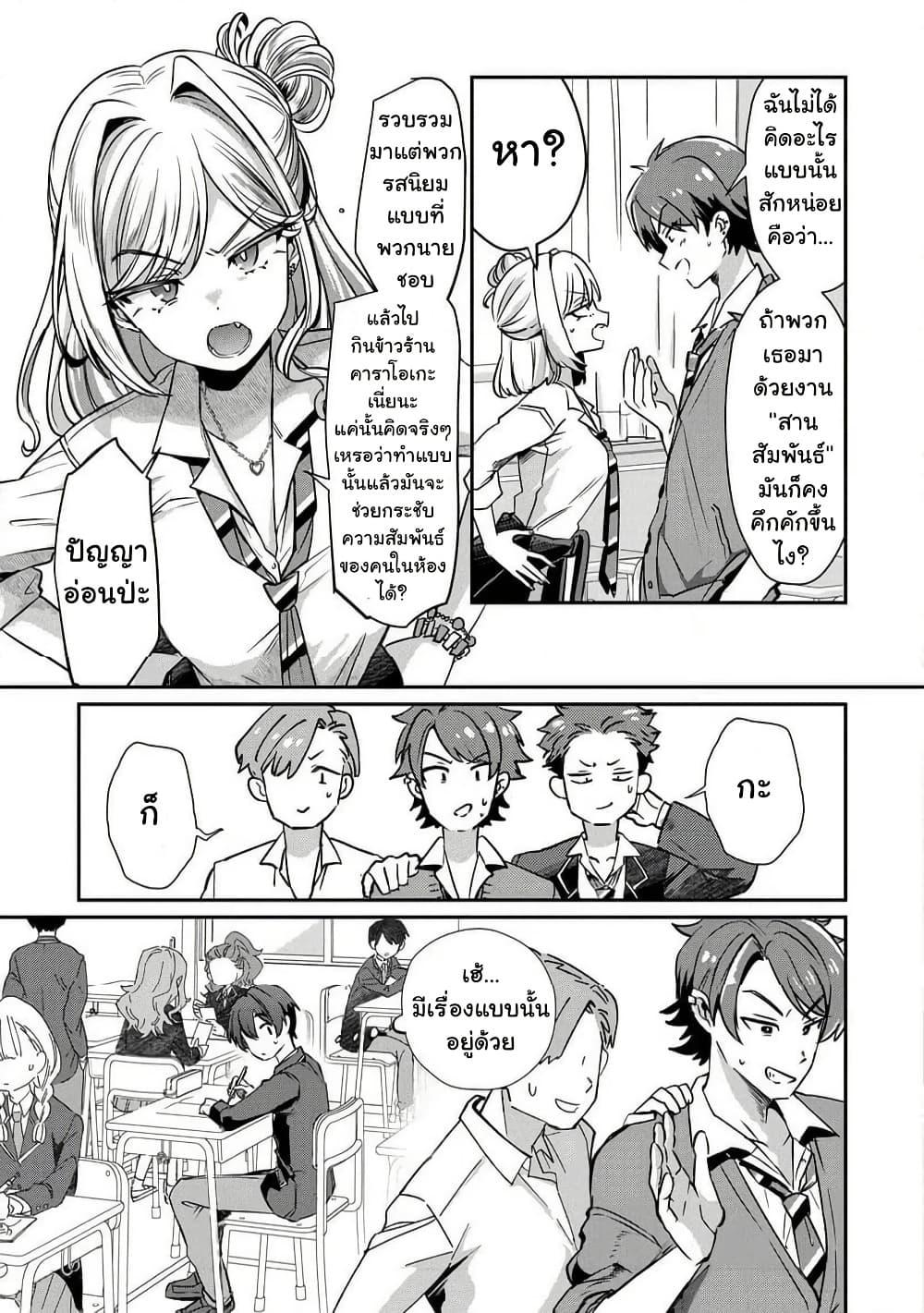 Manga-lc-com อ่านมังงะ อ่านการ์ตูน ออนไลน์ ฟรี Kounai Sandai Bijo No Himo Shite ตอนที่ 1 2 3 4 5 6 7 8 9 10 11 12 13 14 ฟรี ไม่มีโฆษณา Manga-lc - อ่าน มังงะ อ่าน การ์ตูน ออนไลน์ อ่านมังงะ ฟรี