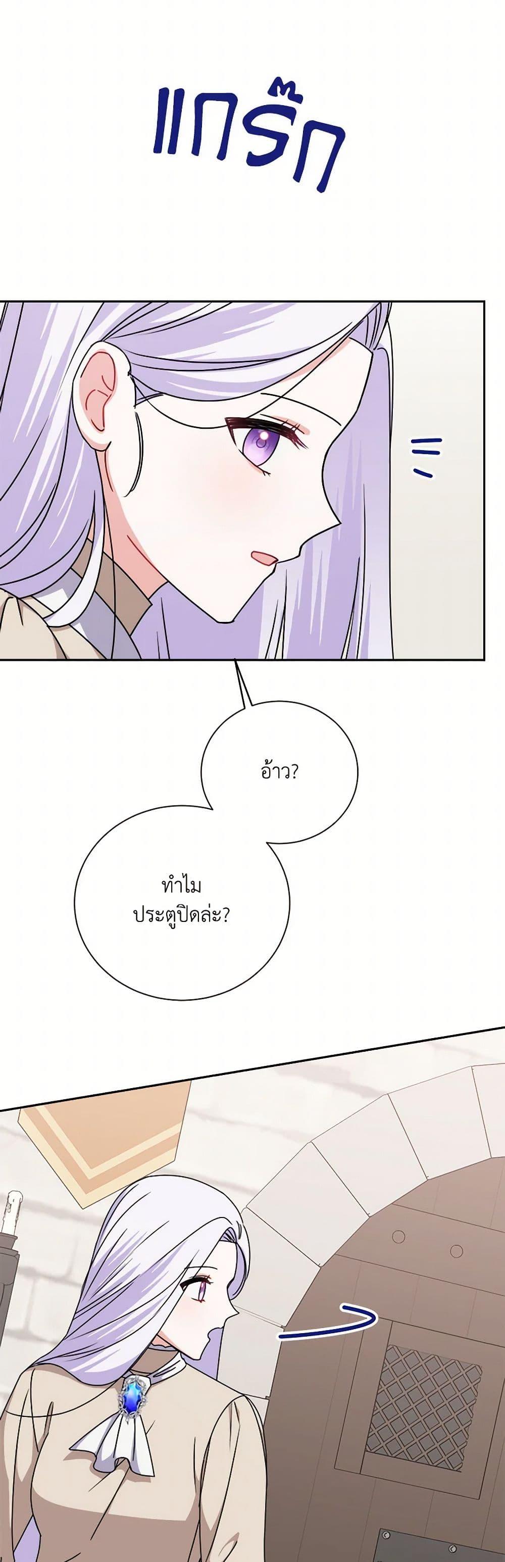 Manga-lc-com อ่านมังงะ อ่านการ์ตูน ออนไลน์ ฟรี All About the Duke ตอนที่ 1 2 3 4 5 6 7 8 9 10 11 12 13 14 ฟรี ไม่มีโฆษณา Manga-lc - อ่าน มังงะ อ่าน การ์ตูน ออนไลน์ อ่านมังงะ ฟรี