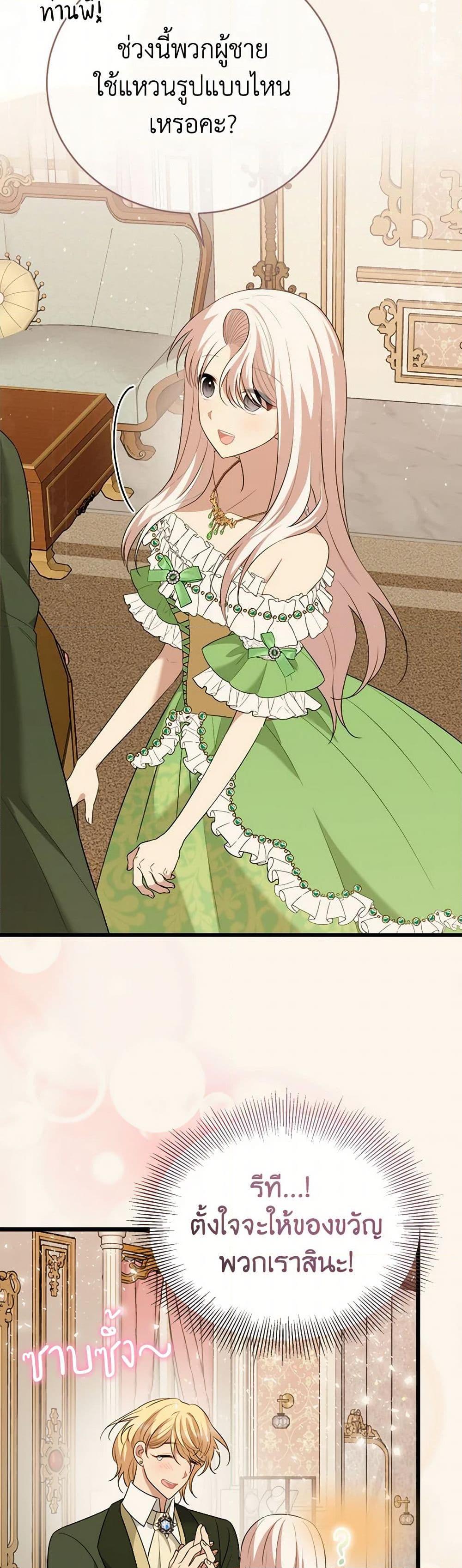 Manga-lc-com อ่านมังงะ อ่านการ์ตูน ออนไลน์ ฟรี Four Dangerous Brothers to My Rescue ตอนที่ 1 2 3 4 5 6 7 8 9 10 11 12 13 14 ฟรี ไม่มีโฆษณา Manga-lc - อ่าน มังงะ อ่าน การ์ตูน ออนไลน์ อ่านมังงะ ฟรี