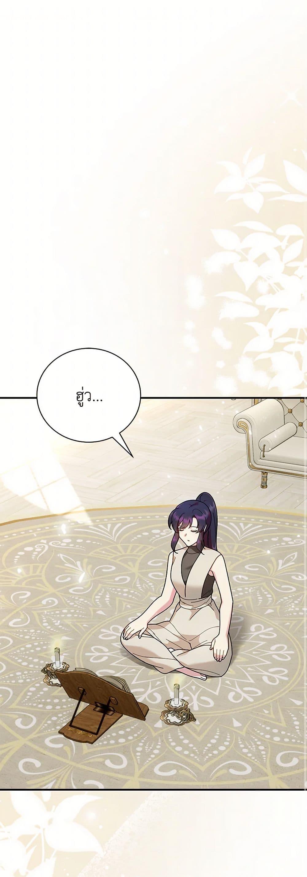 Manga-lc-com อ่านมังงะ อ่านการ์ตูน ออนไลน์ ฟรี Golden Light Gratia, The Child Loved By God ตอนที่ 1 2 3 4 5 6 7 8 9 10 11 12 13 14 ฟรี ไม่มีโฆษณา Manga-lc - อ่าน มังงะ อ่าน การ์ตูน ออนไลน์ อ่านมังงะ ฟรี