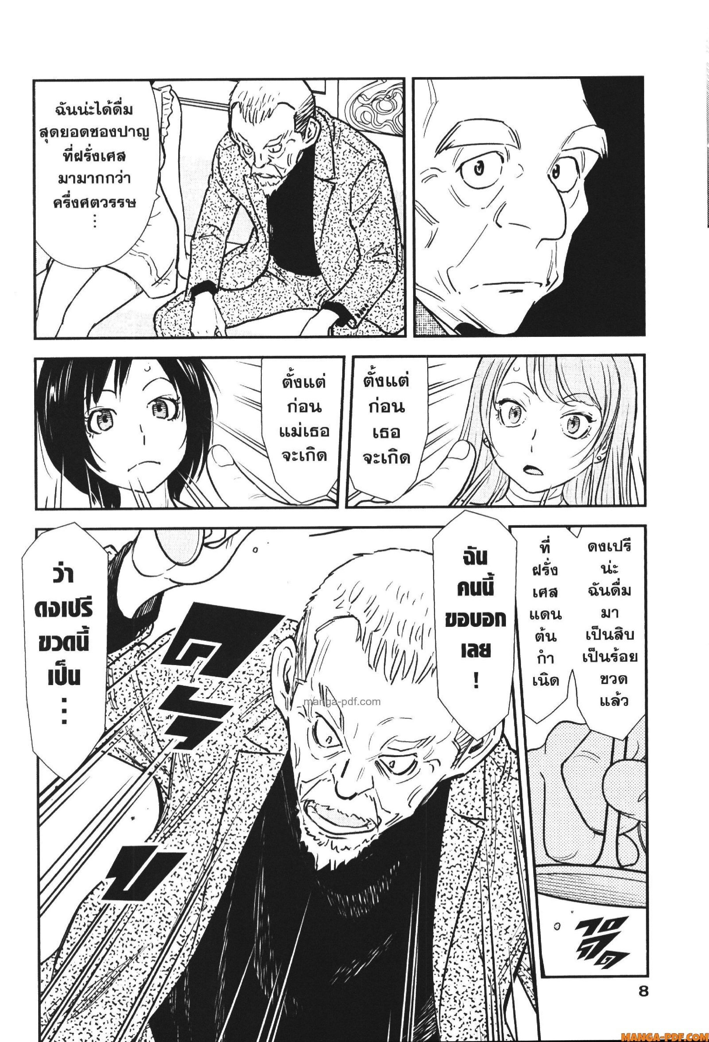 Manga-lc-com อ่านมังงะ อ่านการ์ตูน ออนไลน์ ฟรี CHAMPAGNE ตอนที่ 1 2 3 4 5 6 7 8 9 10 11 12 13 14 ฟรี ไม่มีโฆษณา Manga-lc - อ่าน มังงะ อ่าน การ์ตูน ออนไลน์ อ่านมังงะ ฟรี