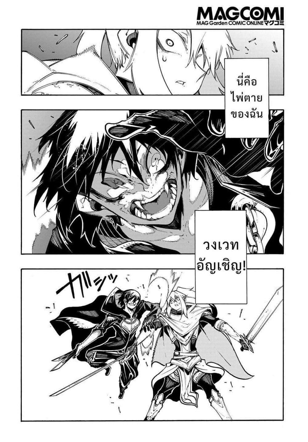 Manga-lc-com อ่านมังงะ อ่านการ์ตูน ออนไลน์ ฟรี Meccha Shoukan Sareta Ken ตอนที่ 1 2 3 4 5 6 7 8 9 10 11 12 13 14 ฟรี ไม่มีโฆษณา Manga-lc - อ่าน มังงะ อ่าน การ์ตูน ออนไลน์ อ่านมังงะ ฟรี