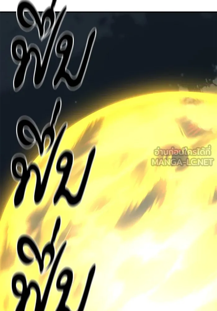 คุณปู่จอมยุทธกับหลานสาวสุดแกร่ง ตอนที่ 96 รูปที่ 147