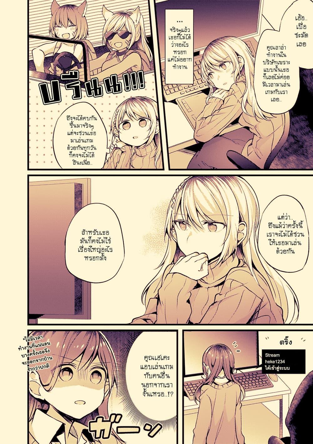 Manga-lc-com อ่านมังงะ อ่านการ์ตูน ออนไลน์ ฟรี Fuzoroi no Renri ตอนที่ 1 2 3 4 5 6 7 8 9 10 11 12 13 14 ฟรี ไม่มีโฆษณา Manga-lc - อ่าน มังงะ อ่าน การ์ตูน ออนไลน์ อ่านมังงะ ฟรี