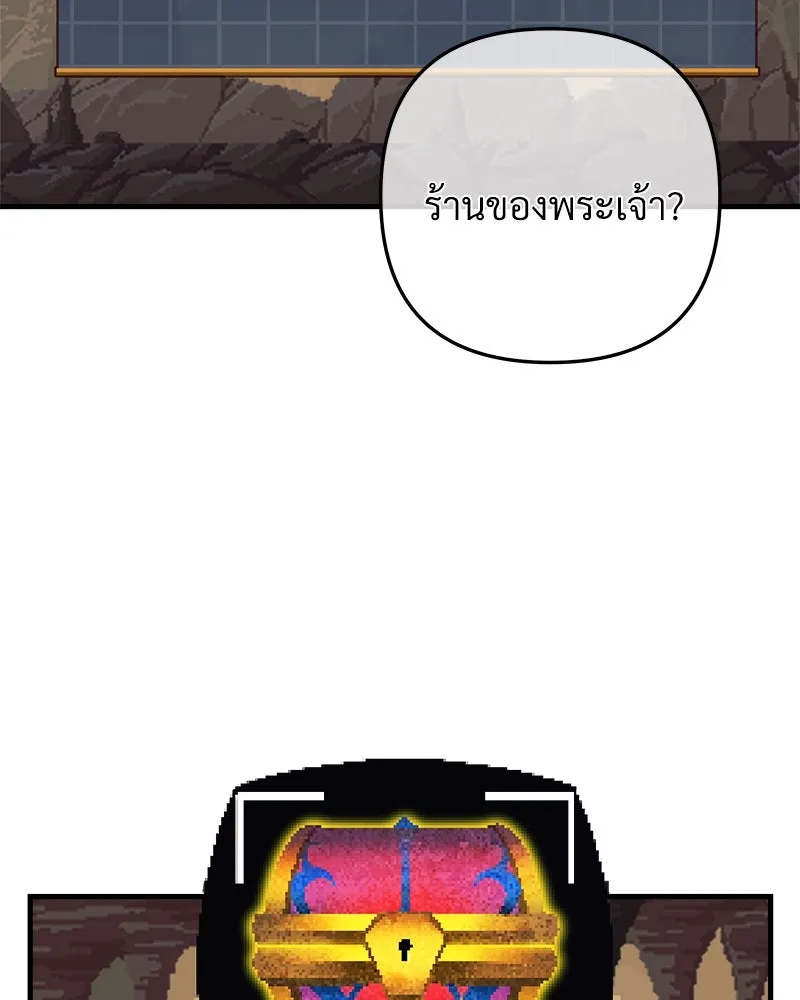 สัปดาห์นี้งดอัปตอนใหม่ ตอนที่ 2 รูปที่ 109