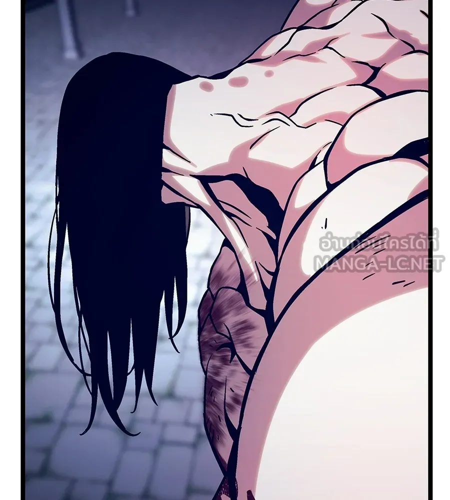 จอมเวทคนเลี้ยงแกะ ตอนที่ 24 รูปที่ 366