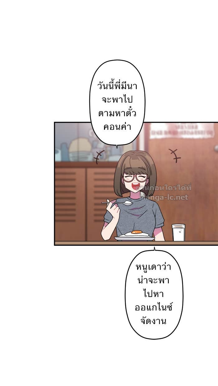 Doujin-Lc- อ่าน โดจิน มังฮวา เกาหลี ญี่ปุ่น จีน แปลไทย Take My Money รักนี้...มีเปย์ ตอนที่ 1 2 3 4 5 6 7 8 9 10 11 12 13 14 ฟรี ไม่มีโฆษณา อ่าน โดจิน Manhwa เกาหลี ญี่ปุ่น จีน เรามีครบ คัดมาให้เน้นๆ โดจิน 18+ รับประกันความฟินโดย Doujin Lc