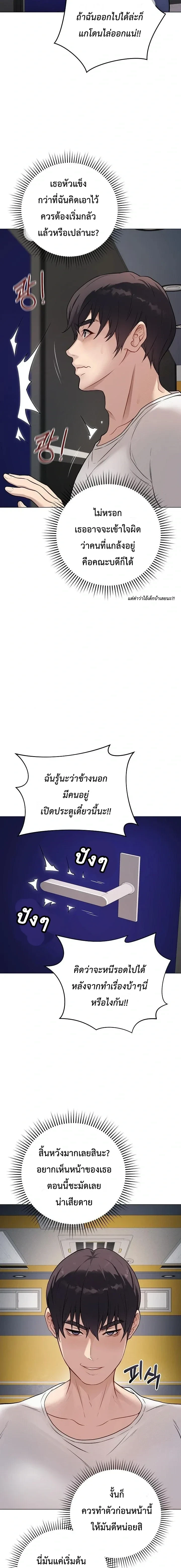 Doujin-Lc- อ่าน โดจิน มังฮวา เกาหลี ญี่ปุ่น จีน แปลไทย Private Academy สถาบันส่วนตัว ตอนที่ 1 2 3 4 5 6 7 8 9 10 11 12 13 14 ฟรี ไม่มีโฆษณา อ่าน โดจิน Manhwa เกาหลี ญี่ปุ่น จีน เรามีครบ คัดมาให้เน้นๆ โดจิน 18+ รับประกันความฟินโดย  Doujin Lc