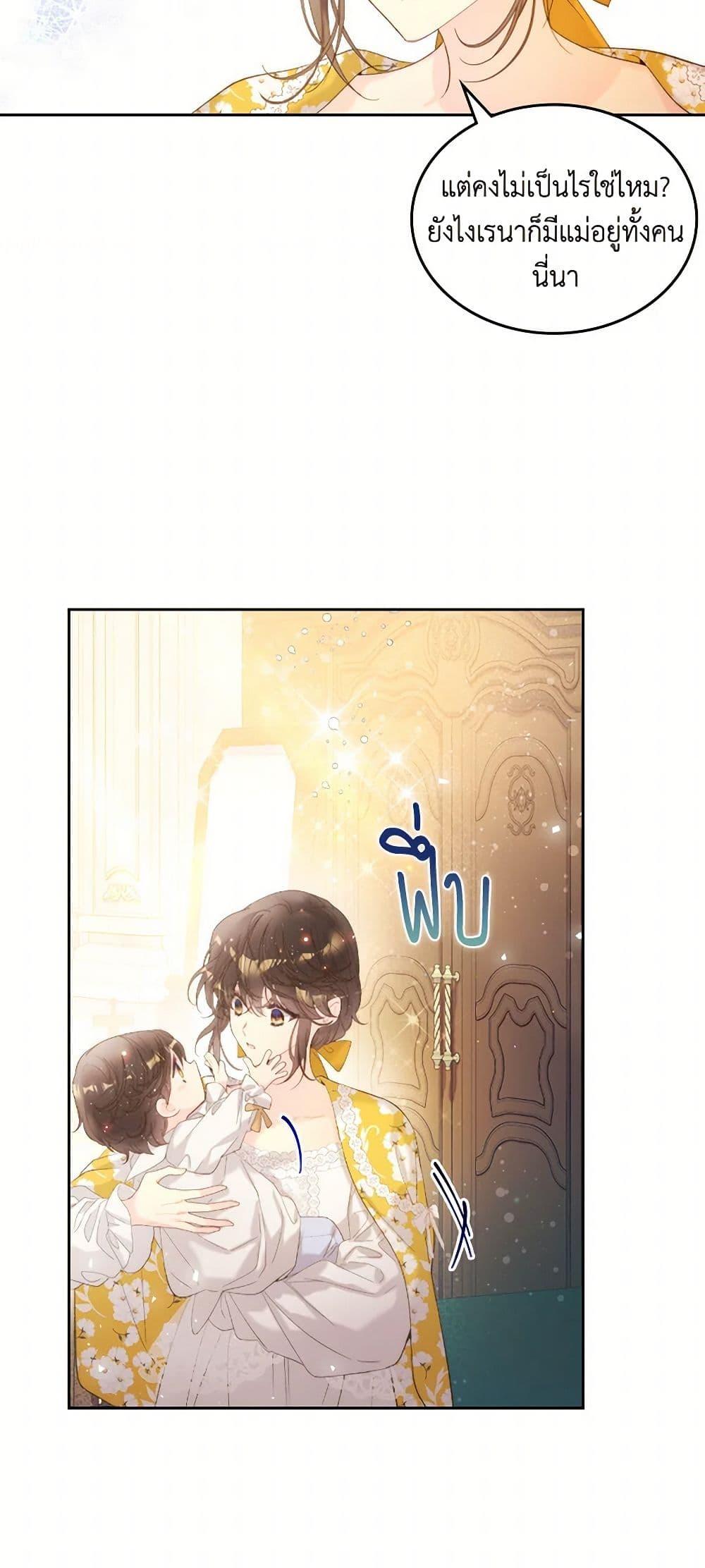 Manga-lc-com อ่านมังงะ อ่านการ์ตูน ออนไลน์ ฟรี Beatrice ตอนที่ 1 2 3 4 5 6 7 8 9 10 11 12 13 14 ฟรี ไม่มีโฆษณา Manga-lc - อ่าน มังงะ อ่าน การ์ตูน ออนไลน์ อ่านมังงะ ฟรี