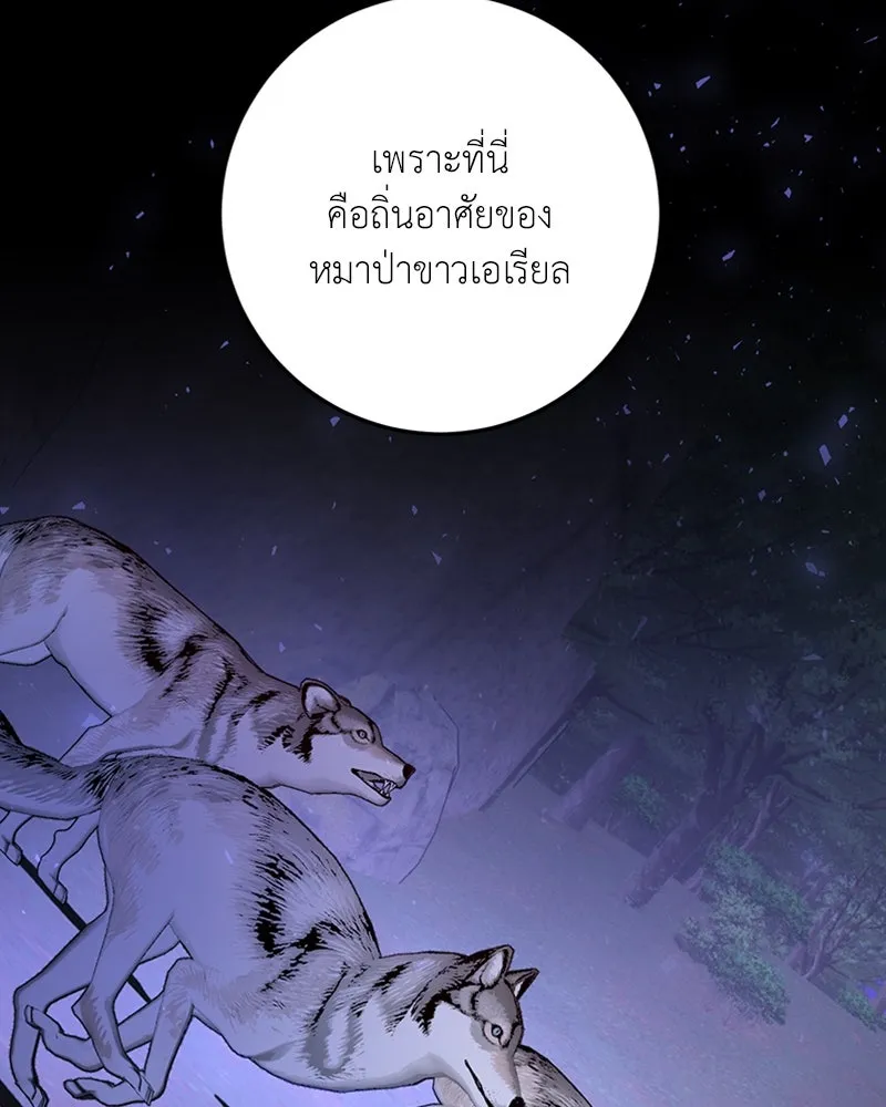 เจ้าหญิงคลั่งแห่งวังหลวง ตอนที่ 21 รูปที่ 35