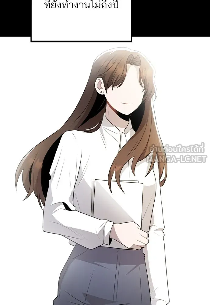 รักผิดแผน ตอนที่ 77 รูปที่ 51