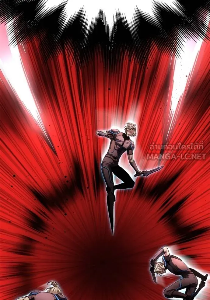 เกมของยอดมนุษย์ ตอนที่ 141 รูปที่ 96
