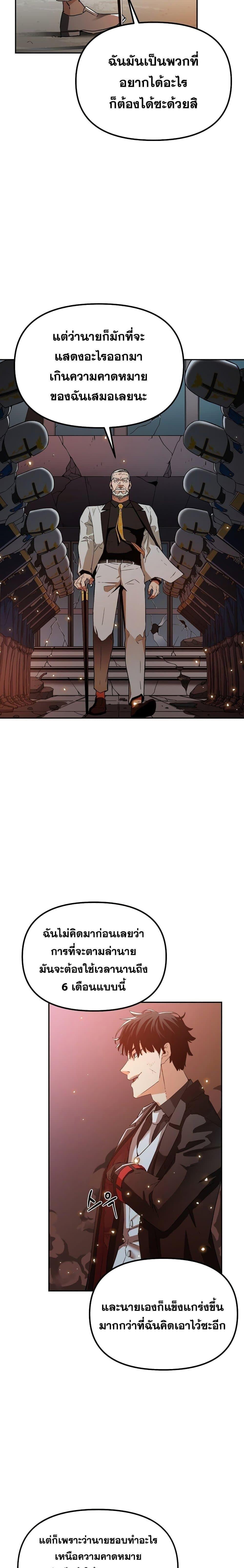 Manga-lc-com อ่านมังงะ อ่านการ์ตูน ออนไลน์ ฟรี The Reborn Ranker Chronicles ตอนที่ 1 2 3 4 5 6 7 8 9 10 11 12 13 14 ฟรี ไม่มีโฆษณา Manga-lc - อ่าน มังงะ อ่าน การ์ตูน ออนไลน์ อ่านมังงะ ฟรี