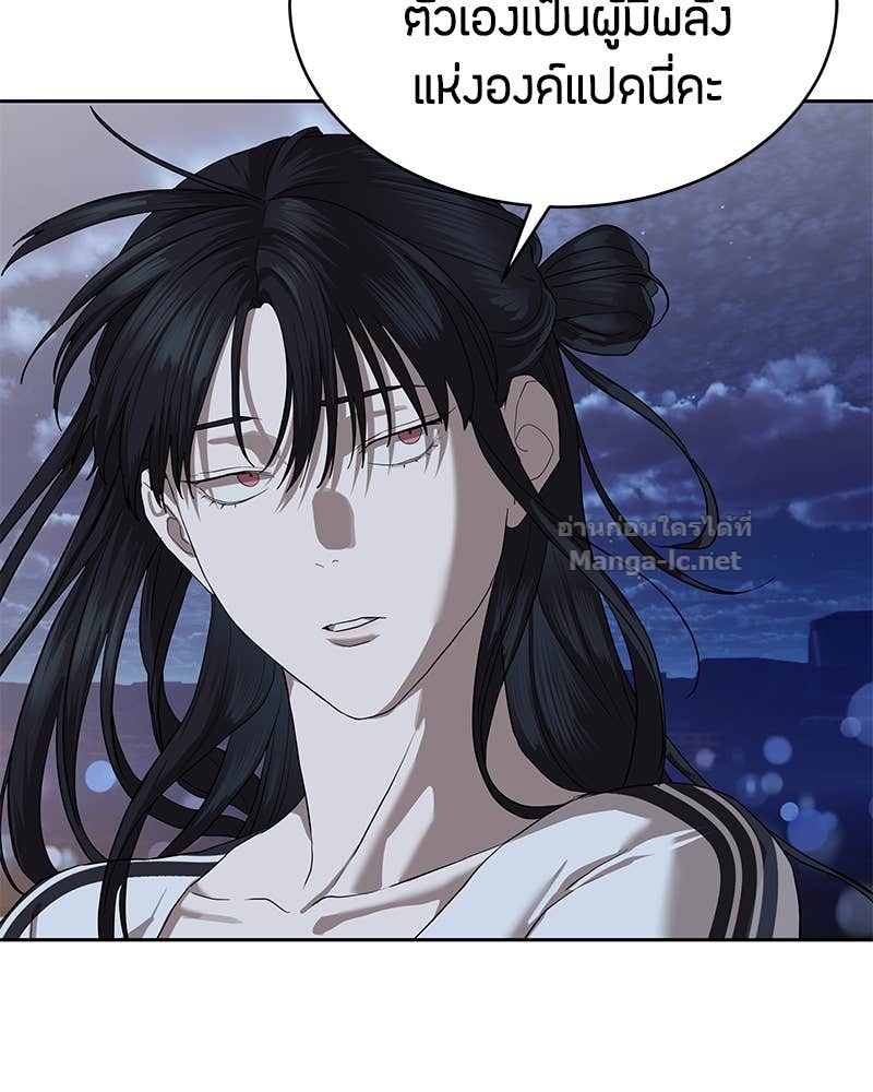 Doujin-Lc- อ่าน โดจิน มังฮวา เกาหลี ญี่ปุ่น จีน แปลไทย ข้าราชการพิเศษ ตอนที่ 1 2 3 4 5 6 7 8 9 10 11 12 13 14 ฟรี ไม่มีโฆษณา อ่าน โดจิน Manhwa เกาหลี ญี่ปุ่น จีน เรามีครบ คัดมาให้เน้นๆ โดจิน 18+ รับประกันความฟินโดย Doujin Lc