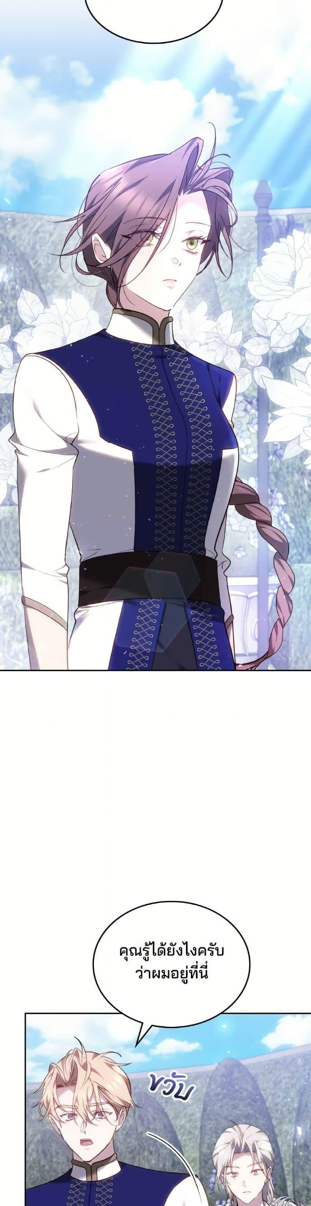 Manga-lc-com อ่านมังงะ อ่านการ์ตูน ออนไลน์ ฟรี The Reason Why the Villainess Picked up a Sword ตอนที่ 1 2 3 4 5 6 7 8 9 10 11 12 13 14 ฟรี ไม่มีโฆษณา Manga-lc - อ่าน มังงะ อ่าน การ์ตูน ออนไลน์ อ่านมังงะ ฟรี