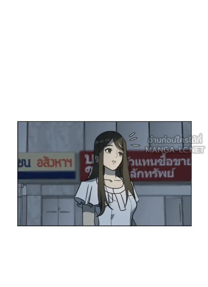 ช่วยเปลี่ยนฉันที ตอนที่ 5. ชเวโบยุน 5 รูปที่ 57