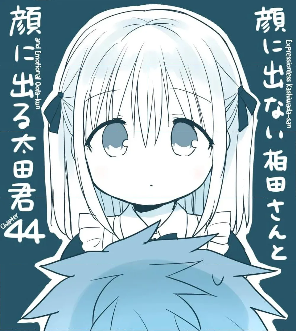 Manga-lc-com อ่านมังงะ อ่านการ์ตูน ออนไลน์ ฟรี Expressionless Kashiwada-san and Emotional Oota-kun ตอนที่ 1 2 3 4 5 6 7 8 9 10 11 12 13 14 ฟรี ไม่มีโฆษณา Manga-lc - อ่าน มังงะ อ่าน การ์ตูน ออนไลน์ อ่านมังงะ ฟรี