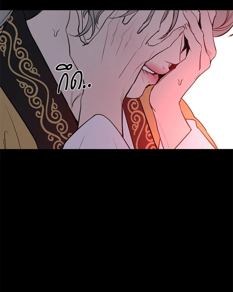 ตำนานเทพธิดาตกสวรรค์ ตอนที่ 39 รูปที่ 77