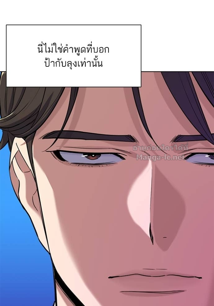 Doujin-Lc- อ่าน โดจิน มังฮวา เกาหลี ญี่ปุ่น จีน แปลไทย Reborn Rich ตอนที่ 1 2 3 4 5 6 7 8 9 10 11 12 13 14 ฟรี ไม่มีโฆษณา อ่าน โดจิน Manhwa เกาหลี ญี่ปุ่น จีน เรามีครบ คัดมาให้เน้นๆ โดจิน 18+ รับประกันความฟินโดย Doujin Lc