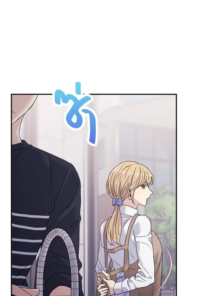 Couple Breaker ตอนที่ 33 รูปที่ 28