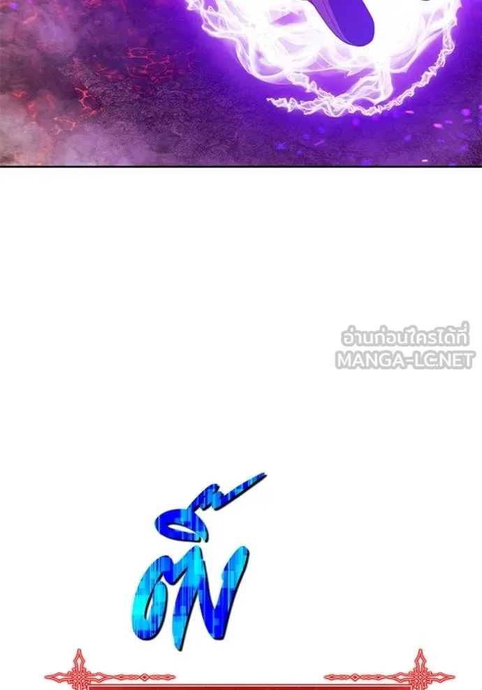 +99 ท่อนไม้ ตอนที่ 169 รูปที่ 187